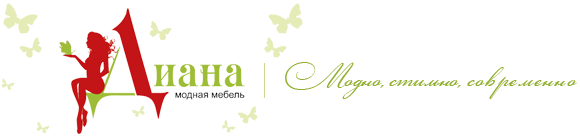 Диана