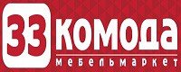 33 комода
