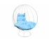 Кресло Кокон Круглый на подставке каркас белый-подушка голубая