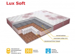 Матрас СонRise Lux Soft СонРайс Люкс Софт 900*2000