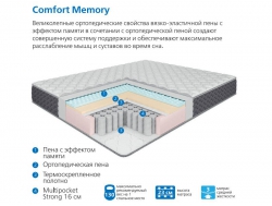 Матрас Uno multi Comfort Memory 180*200 см